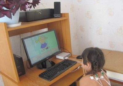 Комплекс БОС опорно-двигательный арт. BSv26926