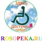 Организация работы в условиях методического психолого-медико-педагогического центра