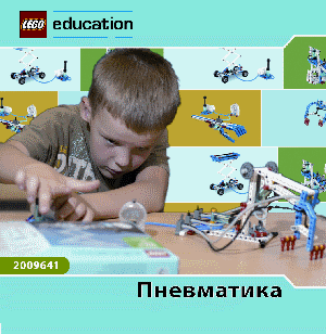 Пневматика. Набор дополнительных элементов арт. RN9927
