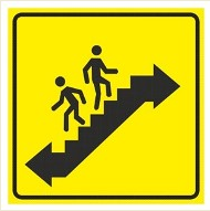 Наклейка «Пути эвакуации» Наклейка «Пути эвакуации»