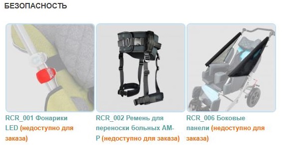 Безопасность РЕЙСЕР..jpg Безопасность РЕЙСЕР..jpg