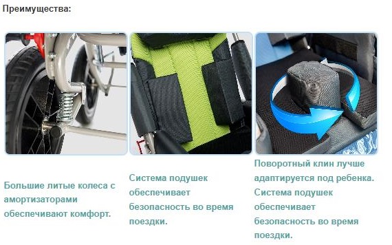 Преимущества РЕЙСЕР..jpg Преимущества РЕЙСЕР..jpg
