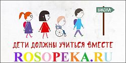 2.3. Нетрадиционные методы коррекционной педагогики
