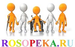 Проблема социальной защиты детей-инвалидов