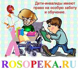 Разработка и внедрение индивидуальных учебных планов