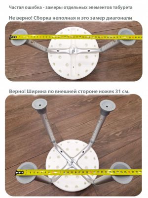 Табурет для ванной комнаты Bellforia SA-01 арт. Blf28415