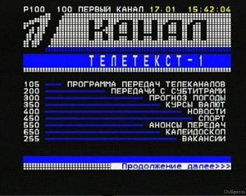 Телевизор с телетекстом для приема программ со скрытыми субтитрами Telefunken TF-LED24S30 арт. VC219
