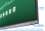 Интерактивная панель TEACHTOUCH 4.0 SE 75 Интерактивная панель TEACHTOUCH 4.0 SE 75