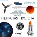 Литература Литература