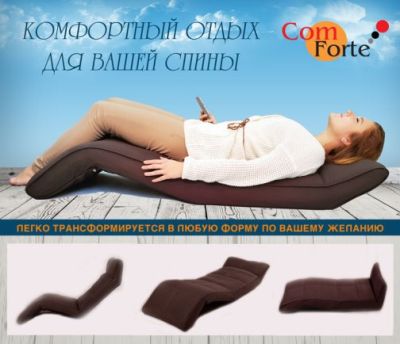 Массажное Lounge кресло-матрас EGO Com Forte EG1600 арт. RSt22751